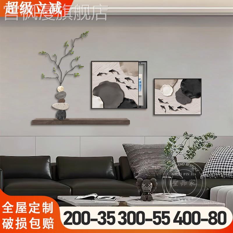 九鱼图电表箱装饰画 画客厅轻奢遮挡配电箱电闸盒网路盒三联组合图片