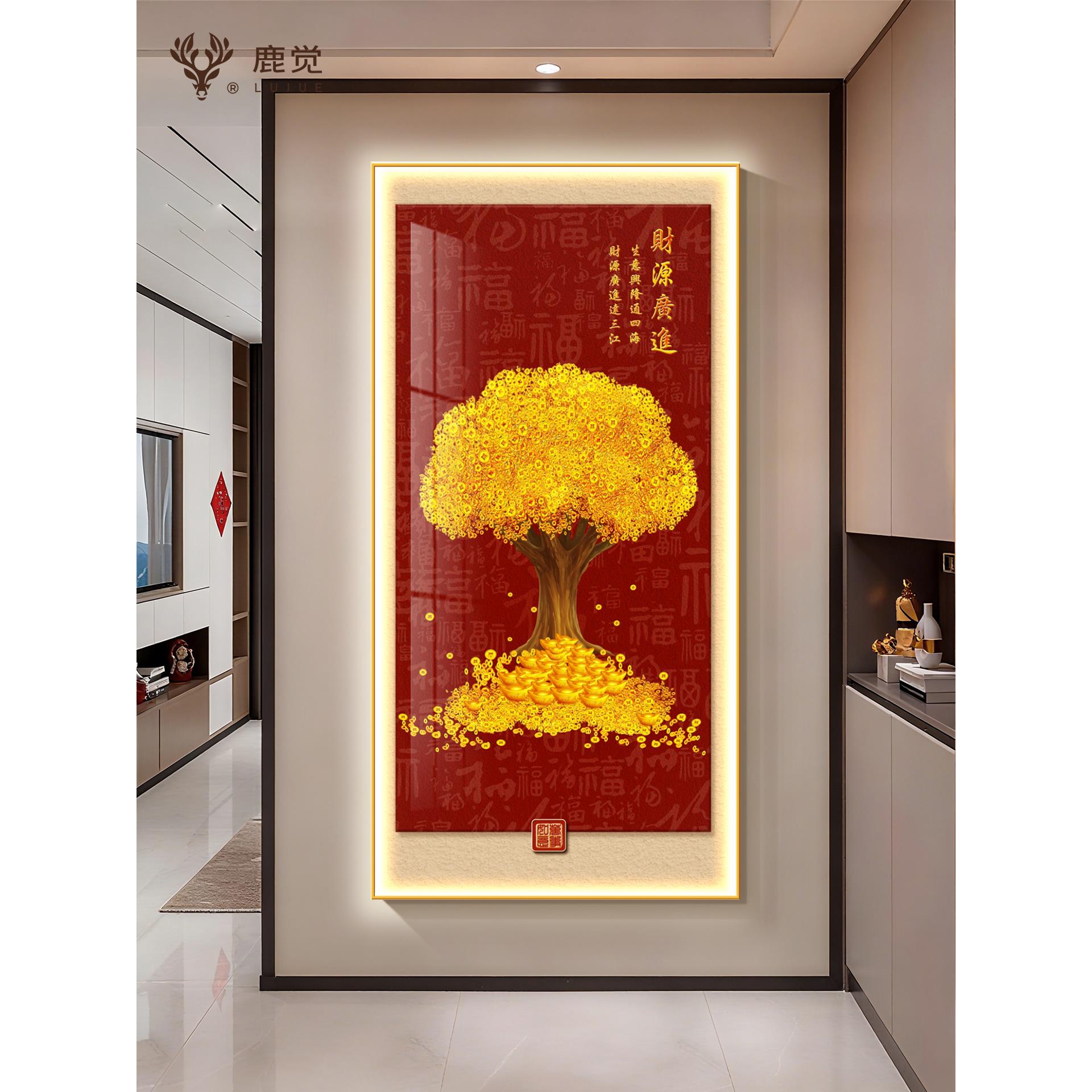 发财树LED灯画玄关装饰画新中式入户迎门墙挂画招财进宝发光壁画