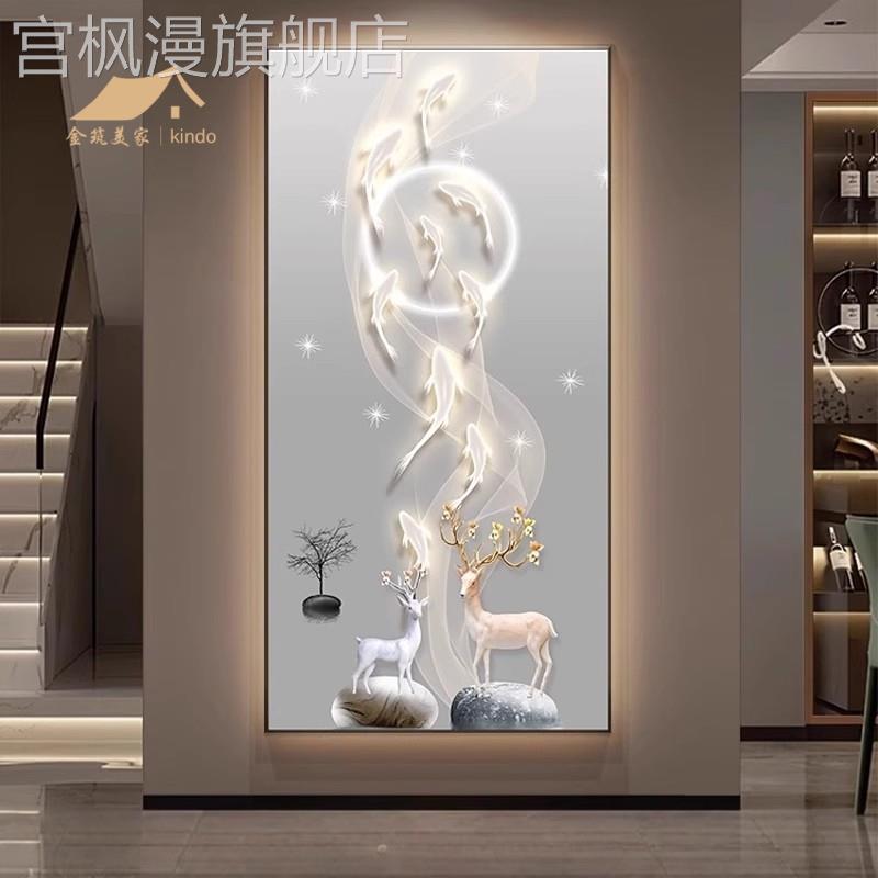 现代轻奢入户玄关装饰画LED灯画九鱼图走廊过道挂画竖版晶瓷壁画图片