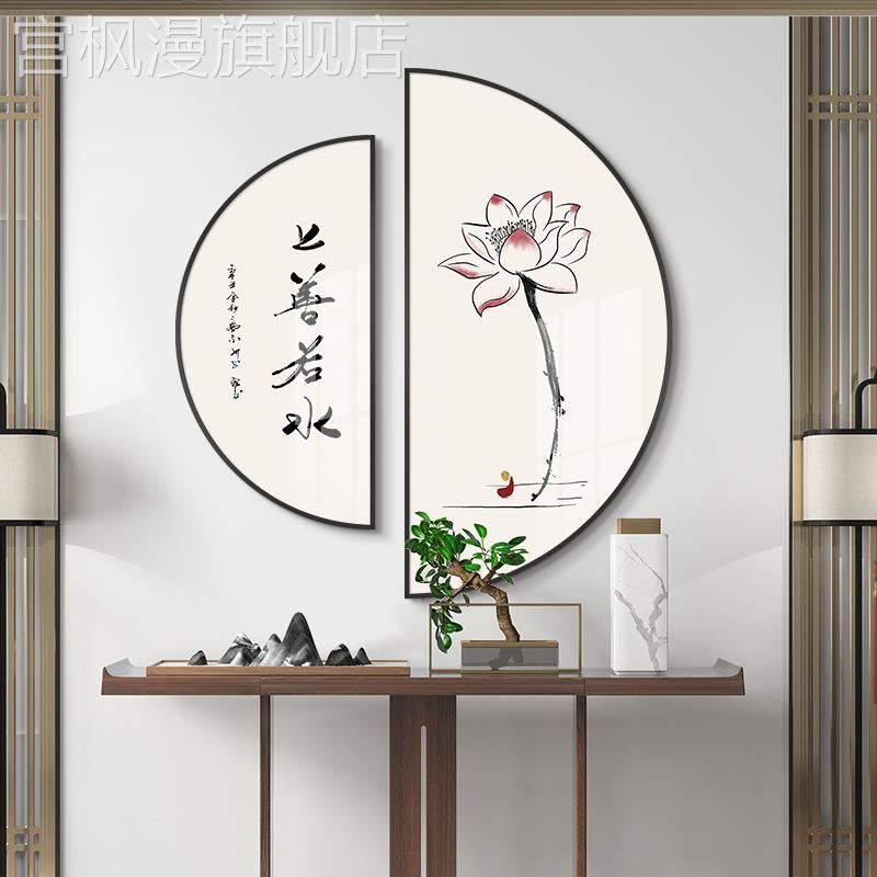 上善若水字画茶室壁画书法装饰画书房餐厅客厅荷花挂画轻奢现代图片