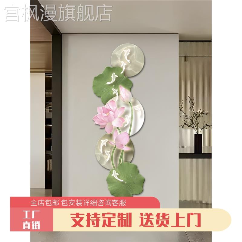 和睦有鱼现代入户玄关装饰画简约抽象荷花壁灯画走廊过道高档挂画图片