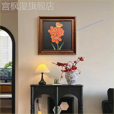 【橙色梦想】中古风餐厅装饰画手工油画复古法式卧室玄关柜花卉挂