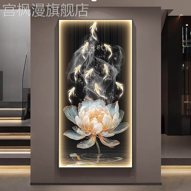 和气生财玄关装饰画轻奢九鱼图入户带灯壁画高档荷花走廊过道挂画