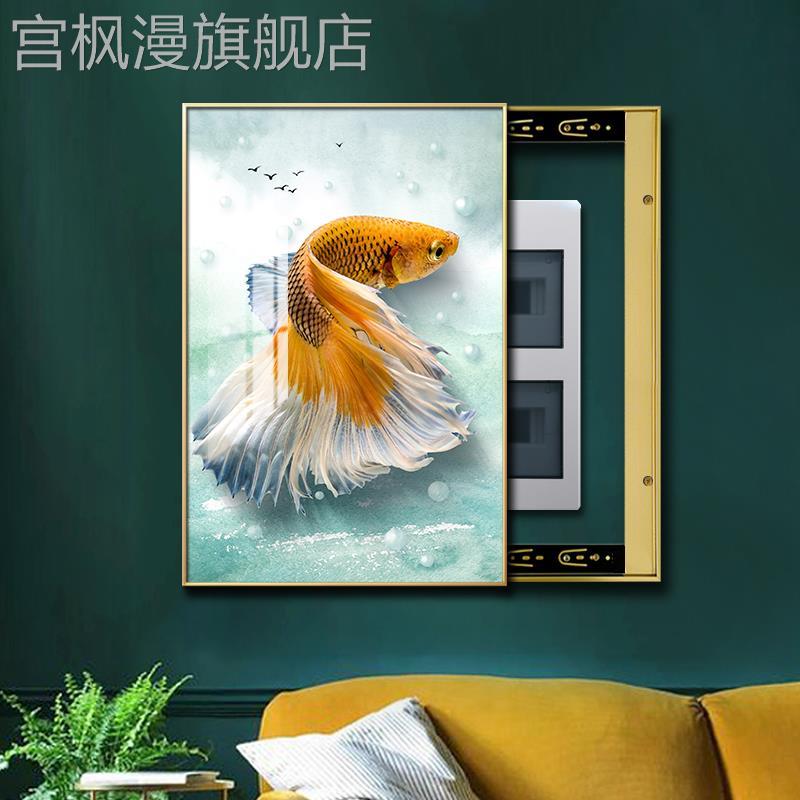 晶瓷画电表箱装饰画竖款轻奢孔雀鱼新中式配电箱开关盒电源遮挡画图片