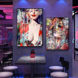 潮流简约美女挂画酒吧KTV包间酒店装饰画涂鸦艺术油画人物墙壁画