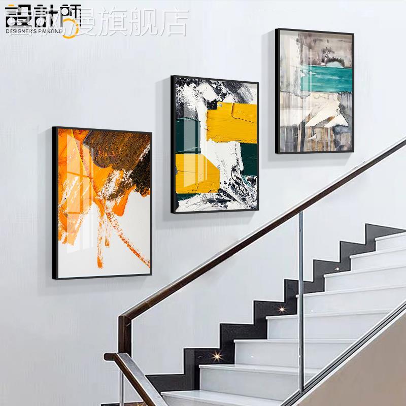 楼梯过道楼梯间装饰画抽象艺术玄关走廊墙壁画覆式楼客厅挂画北欧图片