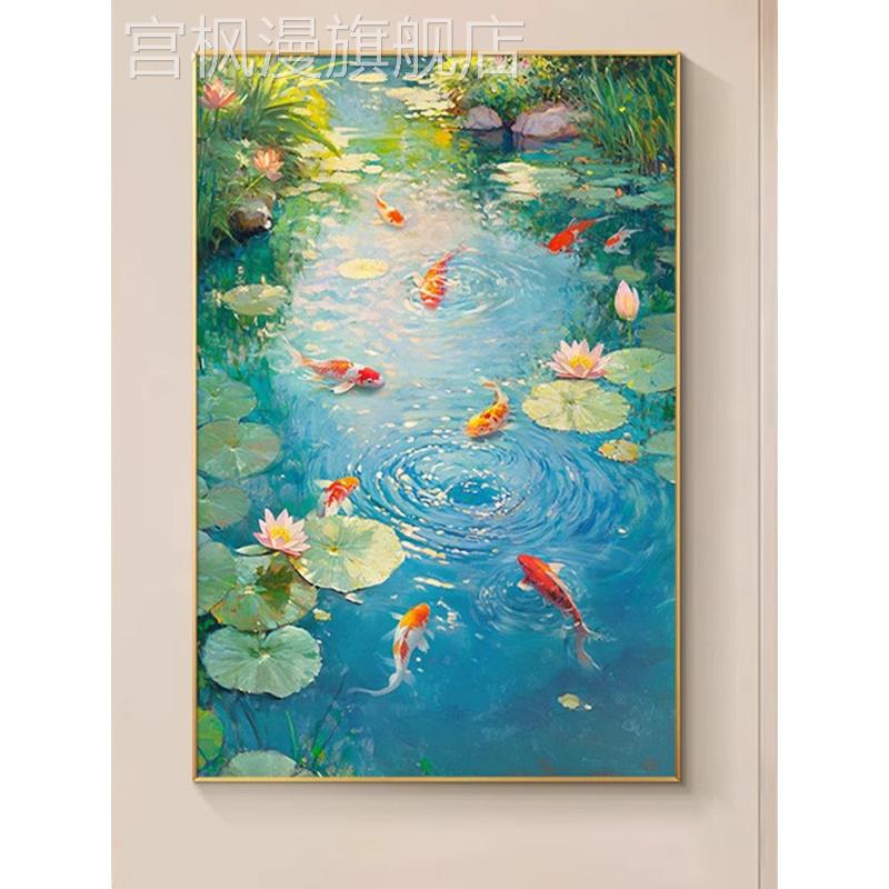 新中国风九鱼图入口大厅装饰画荷叶荷花卧室书房床和早餐餐厅高端图片