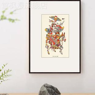钟馗桃花坞木刻年画复刻版非物质文化遗产文创产品客厅玄关装饰画
