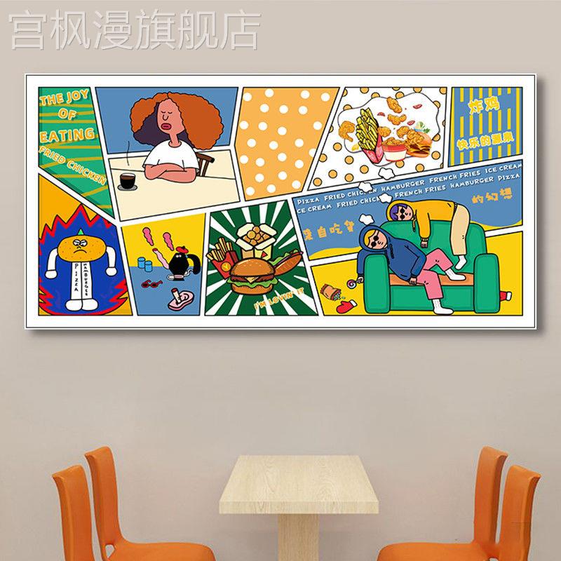 新款卡通汉堡插画韩式炸鸡店面包屋墙面装饰画搞怪薯条披萨壁画图片