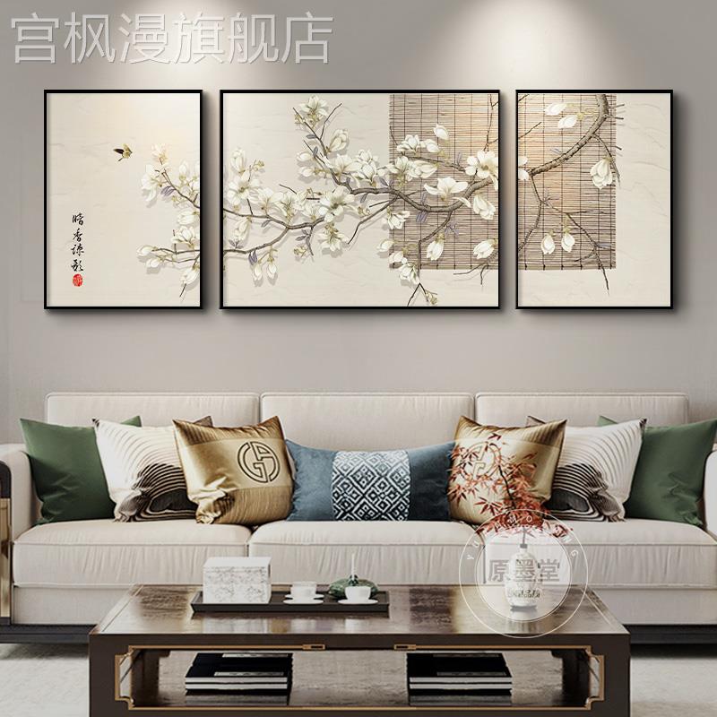 新中式花鸟客厅沙发背景墙装饰画桃花禅意壁画大气三联画组合挂画