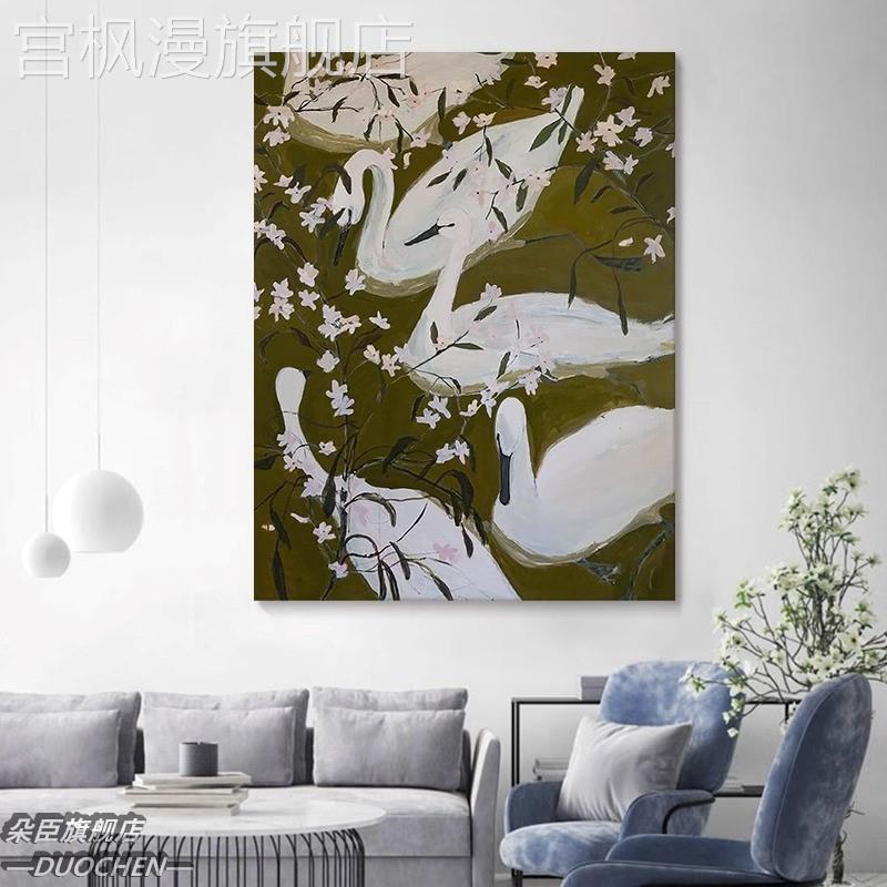 墨绿色天鹅客厅背景墙装饰画法式中古风动物抽象玄关挂画2025新款图片