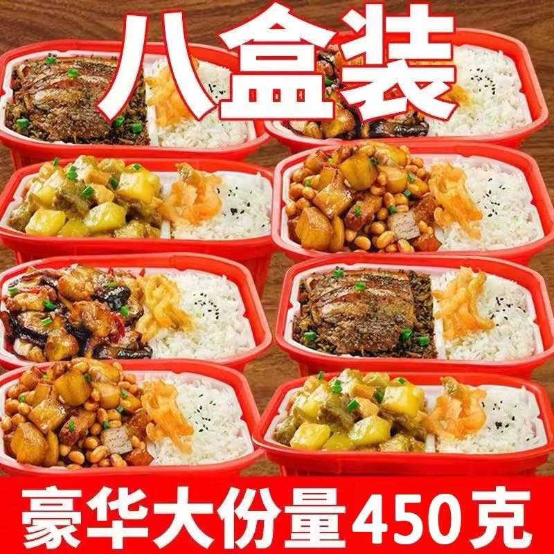 自热米饭大份量方便速热食品即食豪华煲仔饭快餐拌饭加热饭整箱