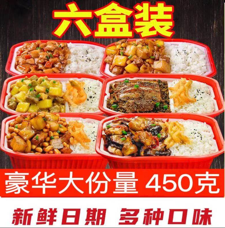 四川自热米饭大份量厂家批发整箱