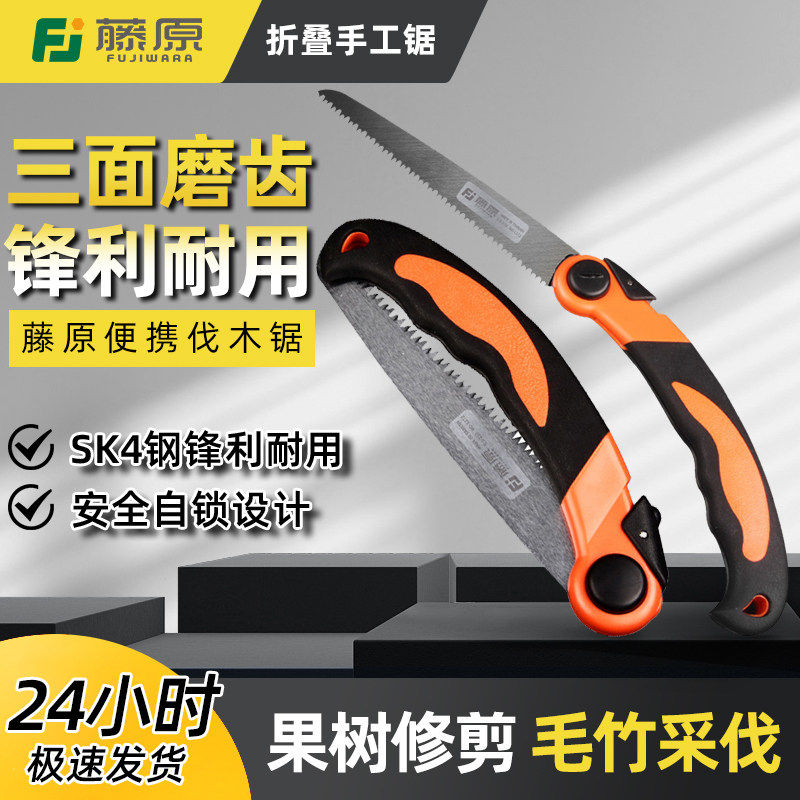 日本进口手工锯子折叠木工锯家用户外园林果树钢锯伐木锯锯木工具