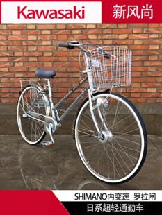 日本进口自行车川崎牌双斜轻便通勤复古车男女通用三速内五速单车