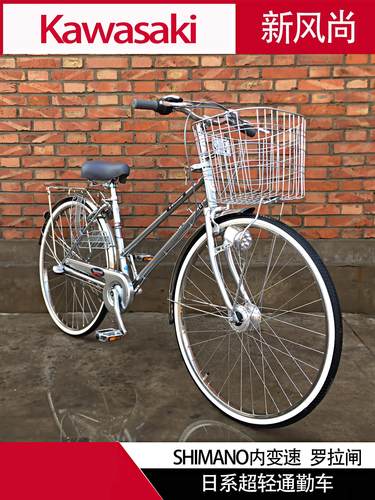 日本进口自行车川崎牌双斜轻便通勤复古车男女通用三速内五速单车