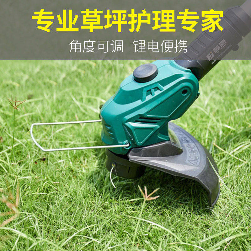 日本进口电动割草机农用家用除草机便携园林修剪工具草坪机打草机