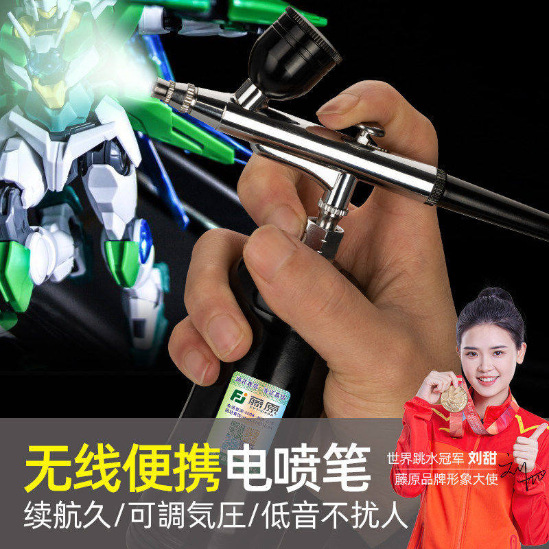日本进口喷笔枪丙烯颜料喷枪笔纹身喷绘枪彩绘手办上色模型电动喷