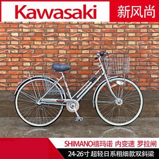 日本进口自行车川崎牌高碳钢双斜梁内三速内五速男女通用复古车子