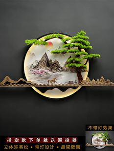 饰画墙面挂件沙发背景墙壁饰玄关客厅壁挂立体迎客松壁画 新中式 装