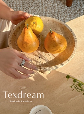 TEXDREAM天然黄洞石三角托盘摆件