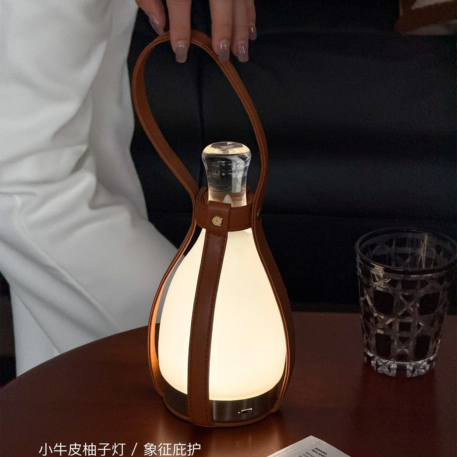 Texdream织梦 柚子灯 无线触控牛皮床头灯手提户外露营灯充电台灯