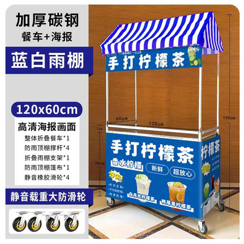网红夜市摆摊可折叠手推车