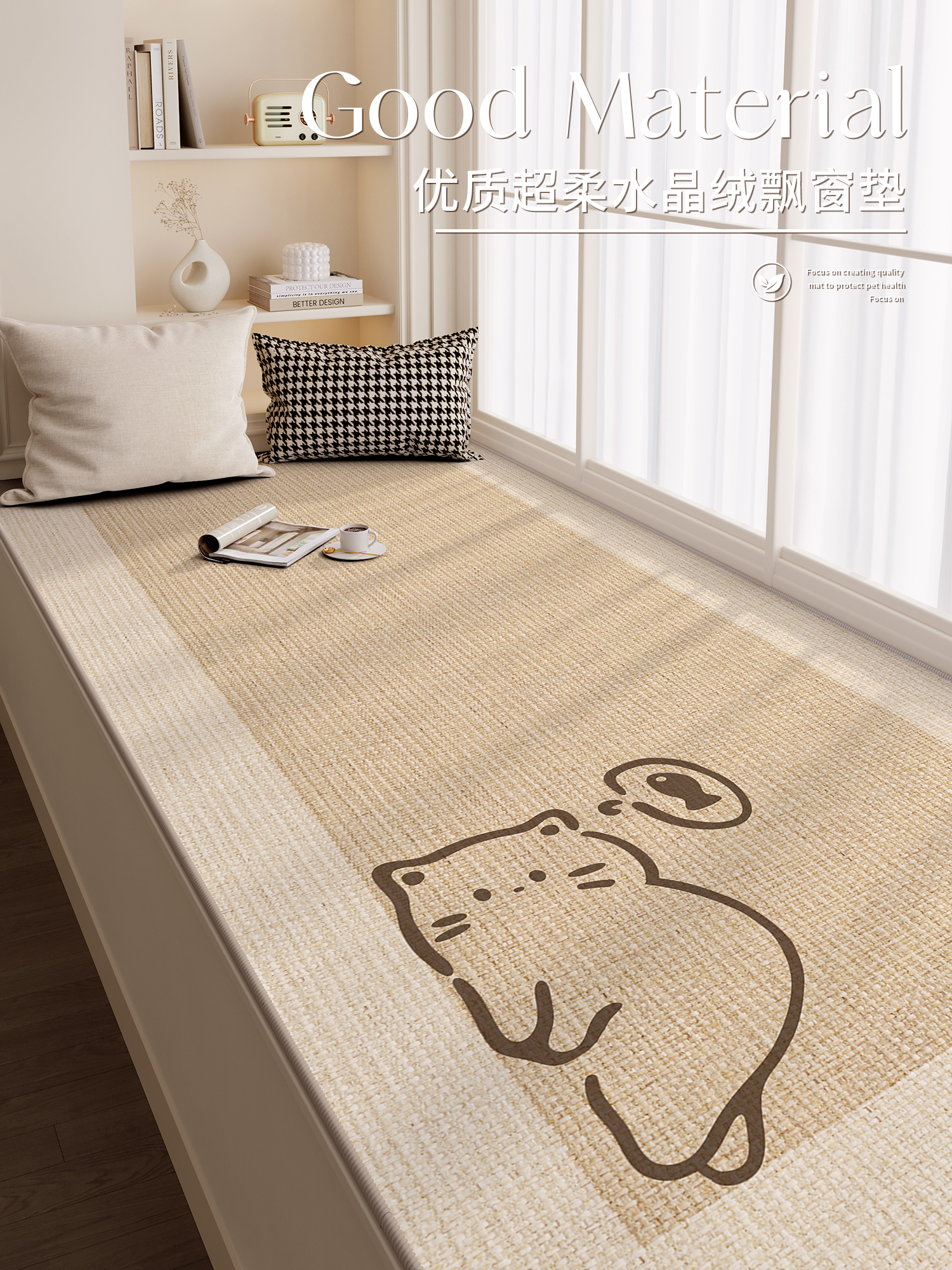 日式侘寂风飘窗垫四季通用卧室阳台窗台垫防滑防水坐垫彷藤席座垫