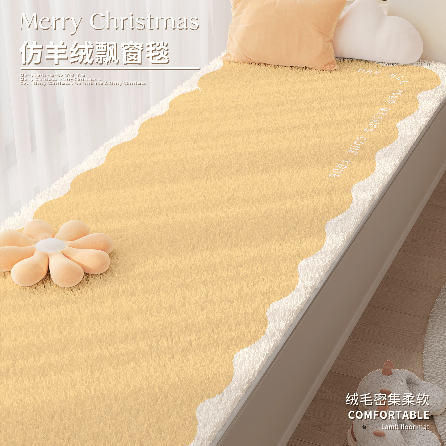 飘窗垫窗台垫子可洗阳台卧室床边四季通用加厚坐垫可定制裁剪地毯