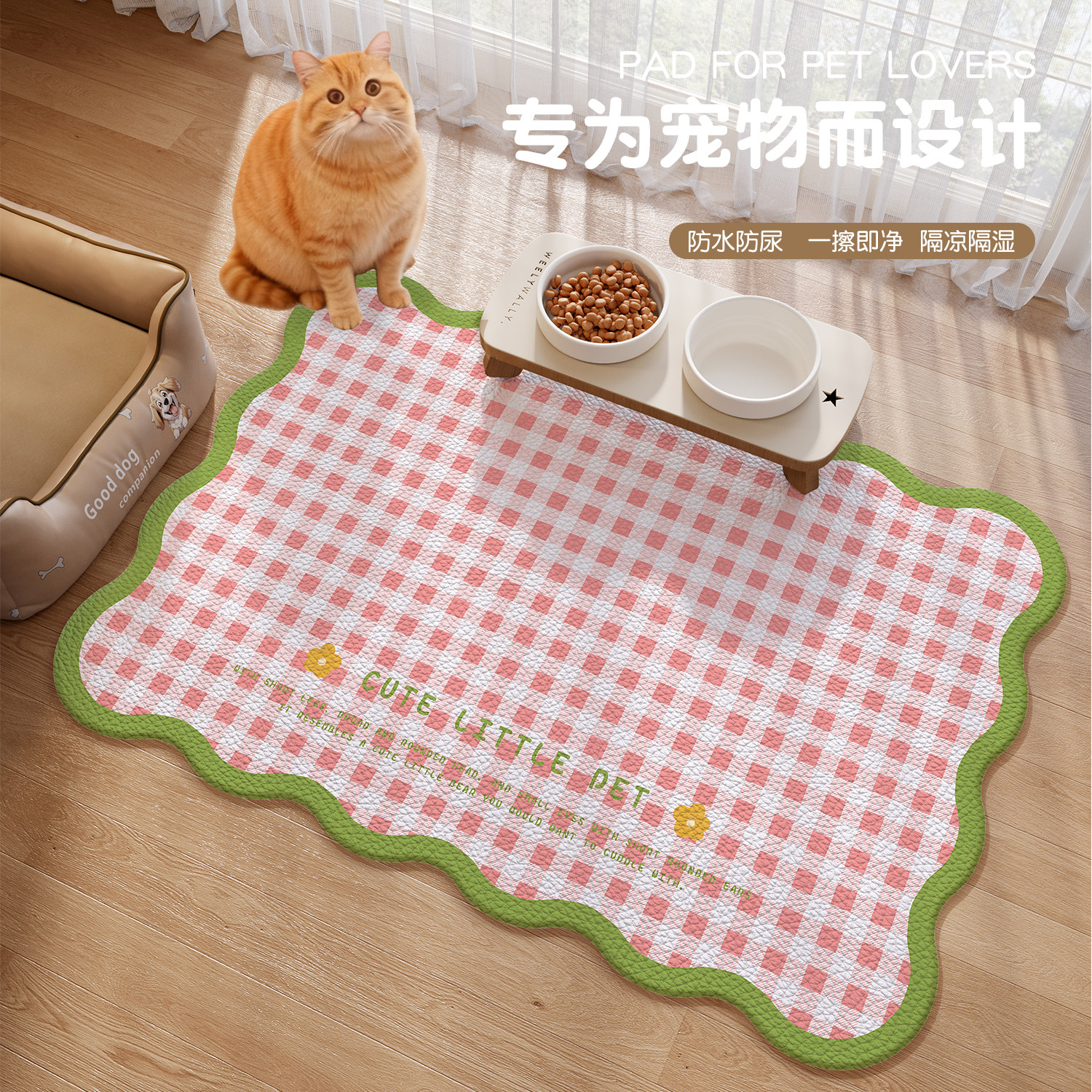 宠物餐垫可爱卡通防滑吃饭免洗防水猫碗狗狗猫咪用地垫子