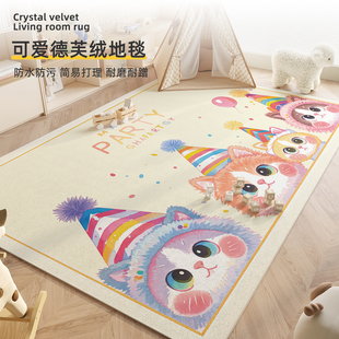 儿童房地毯免洗可擦防水防污阅读区地垫宝宝客厅卧室爬行玩耍垫子