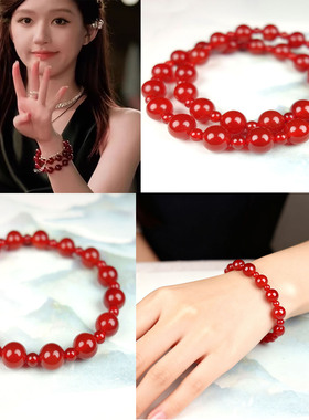 许妍露思同款天然红玛瑙双圈单圈