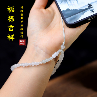 翡翠玉石手机挂绳精致葫芦手机链