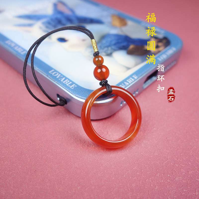 天然玛瑙玉髓手机挂绳指环扣戒指玉石挂坠手机链防摔车钥匙扣吊坠