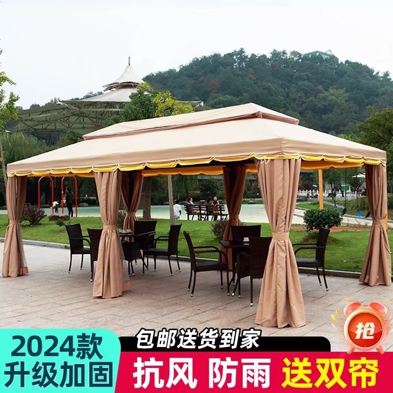 北灿户外遮阳伞棚庭院汽