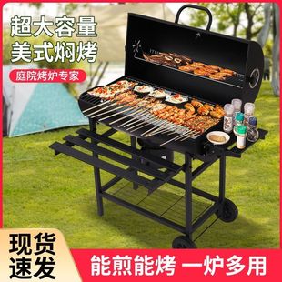 15人家用大型带盖防烫焖烤一体 户外木炭烧烤炉别墅庭院BBQ烤架10