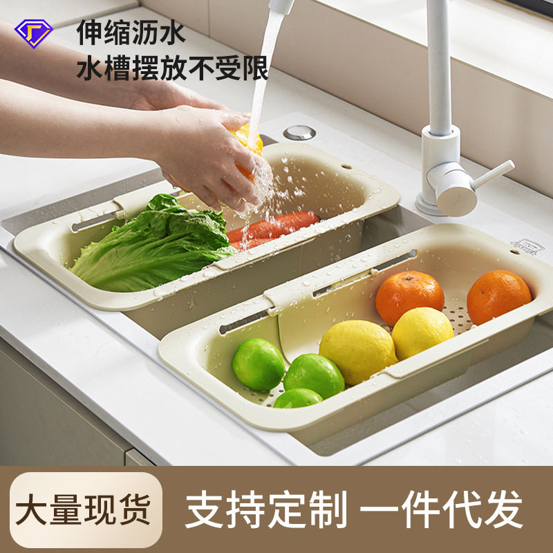 厨房双层沥水篮可伸缩大容量碗筷