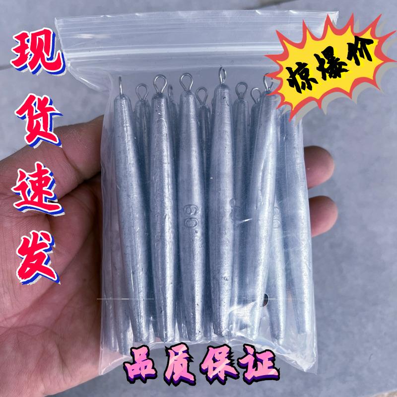 锚鱼专用铅坠防挂底圆