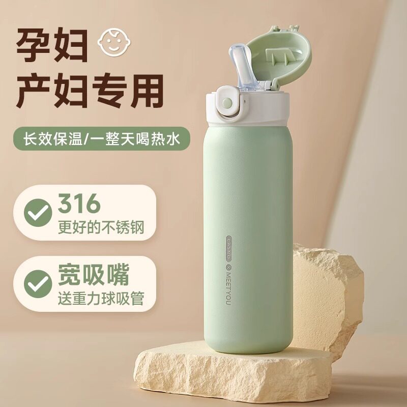 保温杯女带吸管316不锈钢儿童学生高颜值孕妇产妇专用成人水杯子