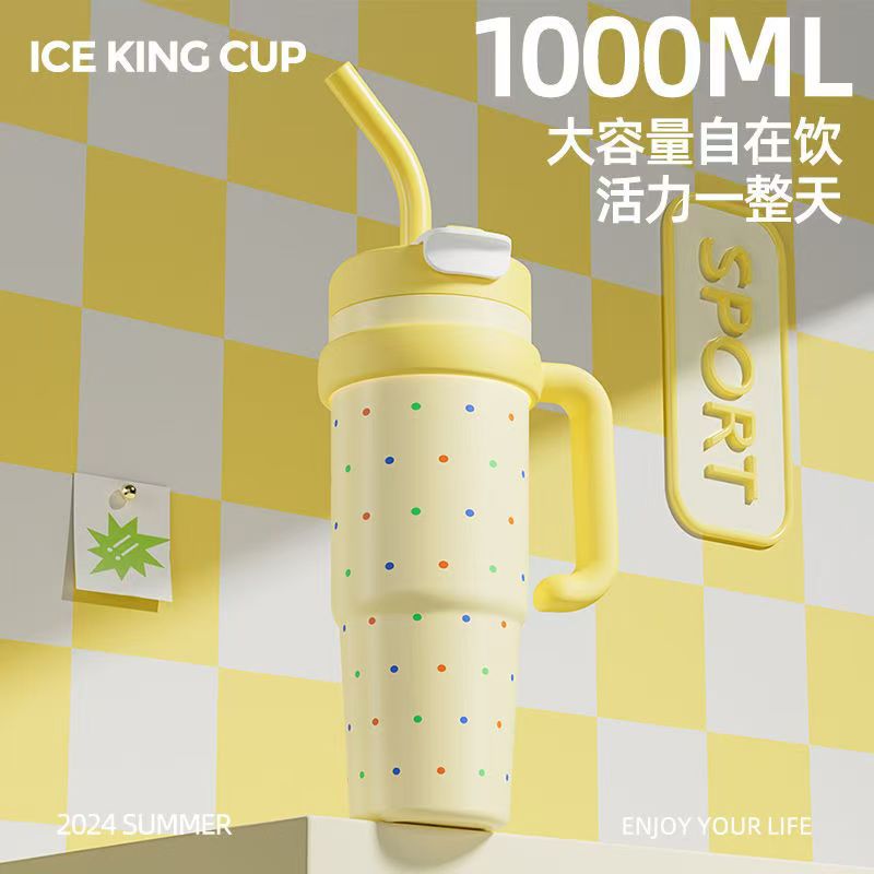 冰霸杯巨霸大容量吸管保温杯2026
