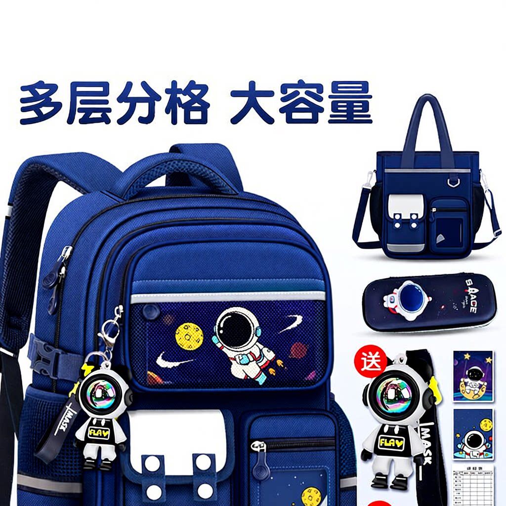 儿童书包男孩16年级减负护脊新款
