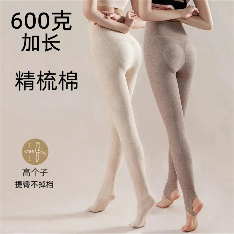 600克棉加绒高腰长筒连裤袜