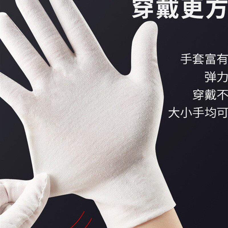 白手套防汗薄纱布一次性打底内衬超薄透气夏季男女款礼仪文玩