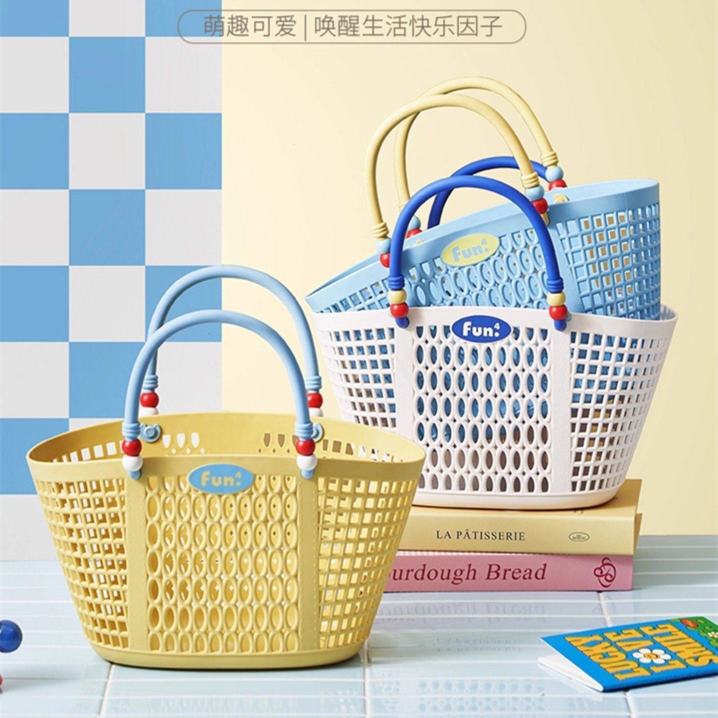 洗澡提篮洗漱筐高颜值塑料浴筐