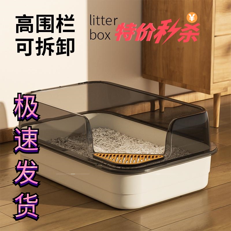 超大半封闭猫砂盆加高咪开