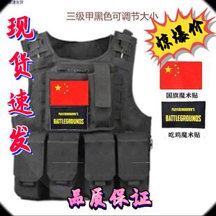 儿童防弹套装衣三级甲战术背心cs吃鸡马甲特种兵衣服六级战斗厂家