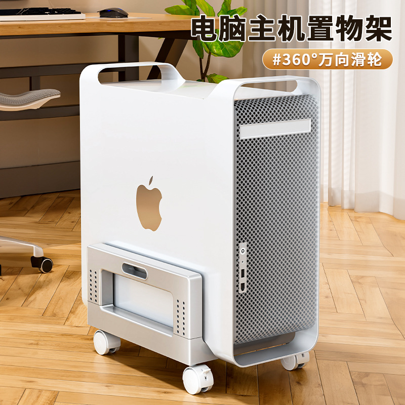 可移动电脑主机托架带滑轮