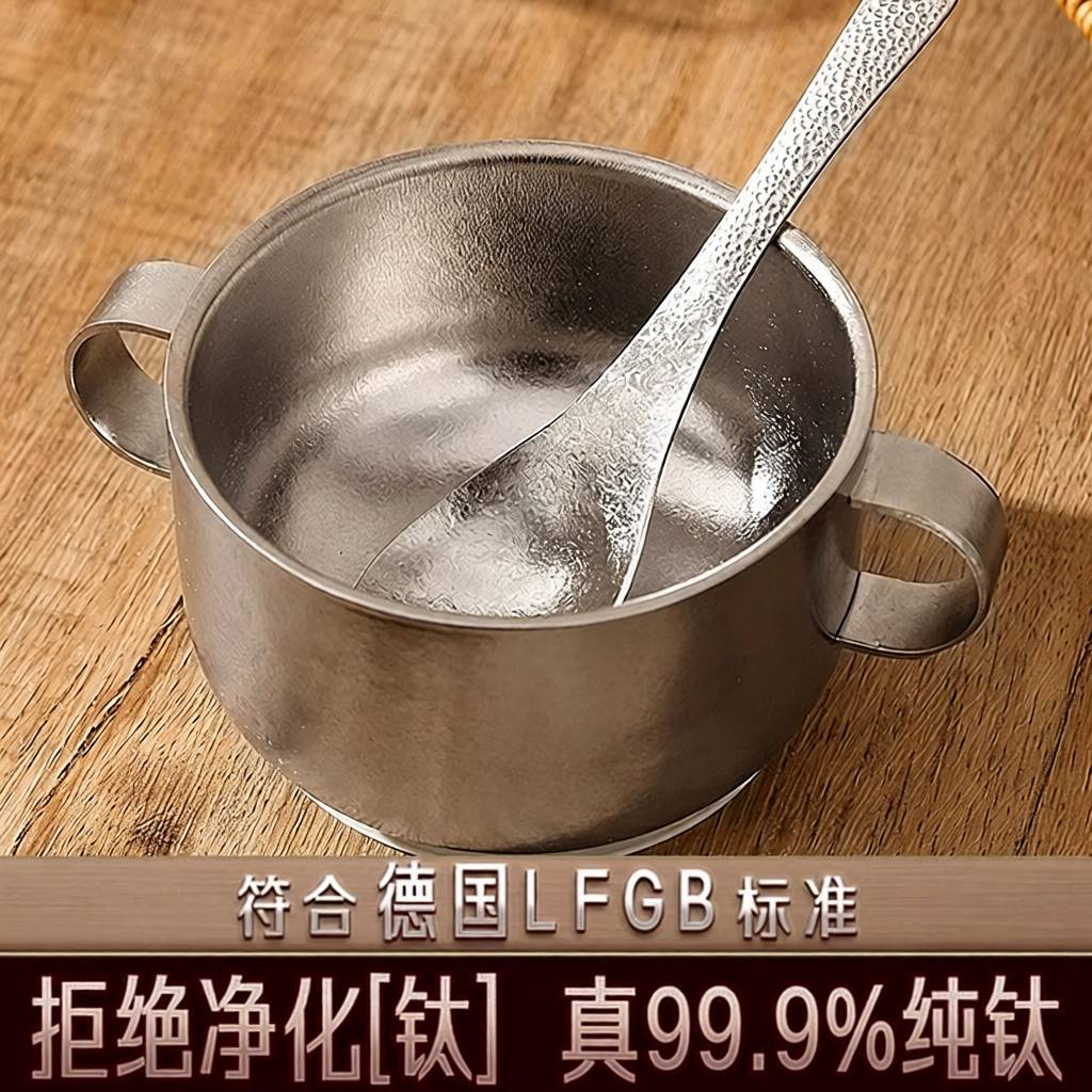 高端纯钛儿童抗菌双层防烫饭碗