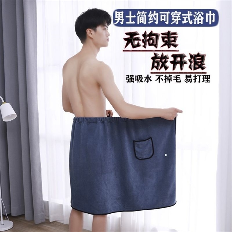 换衣服遮挡神器野外游泳换衣罩室外洗澡帐篷户外厕所遮挡男士浴裙