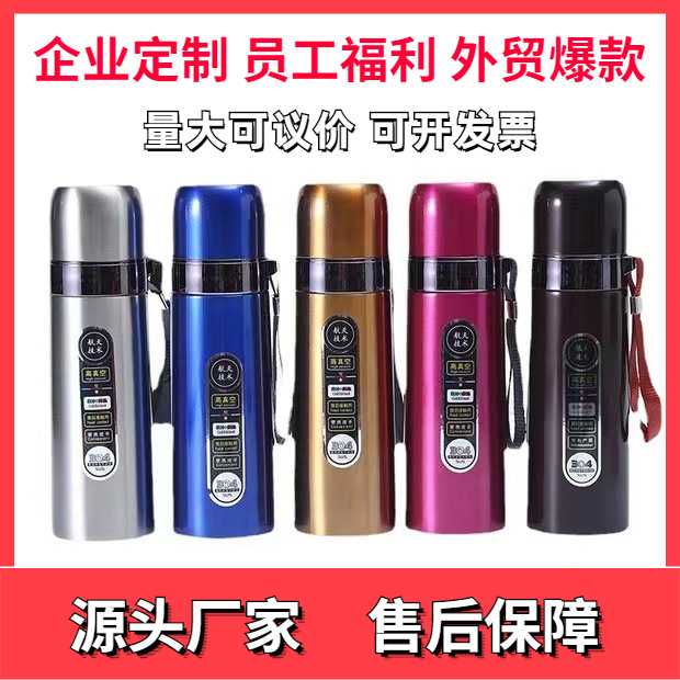 304不锈钢真空保温杯500ml带吊带
